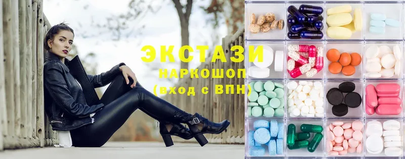 Экстази MDMA  купить  цена  Гремячинск 